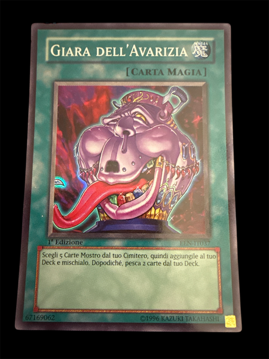 Giara dell'Avarizia (V.1 - Super Rare) MINT